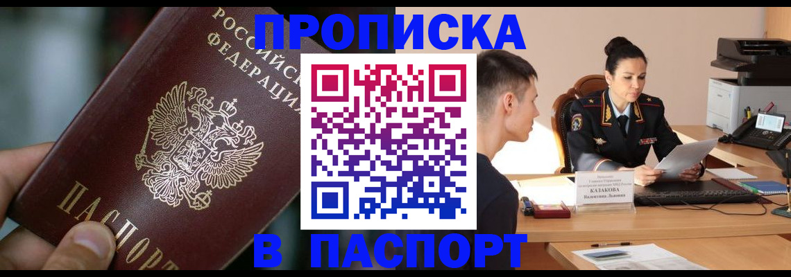 регистрация для дет. сада в Муравленко